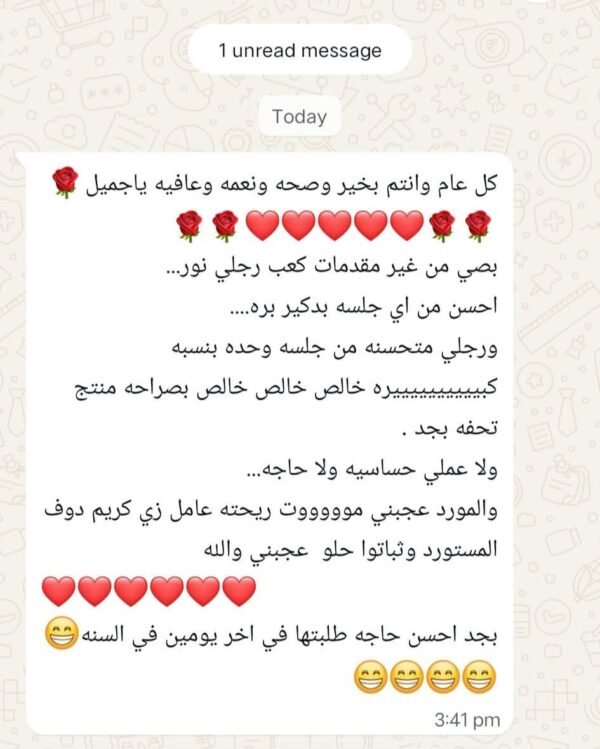 مجموعة الباديكير