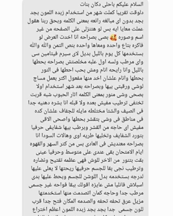 486377117_1079473007552292_9129794835008959475_n زبدة الليمون